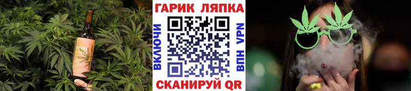 Cannafood конопля  OMG как зайти  Новая Ляля  где продают  