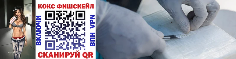 КОКАИН Колумбийский  ОМГ ОМГ как войти  Новая Ляля 
