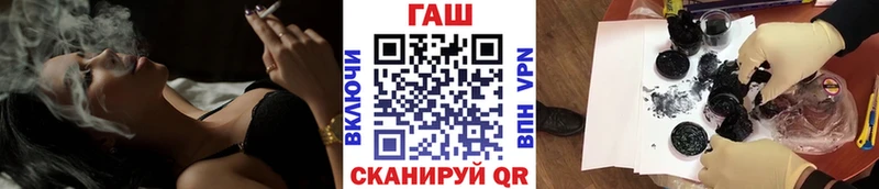 гидра онион Новая Ляля ГАШИШ 40% ТГК