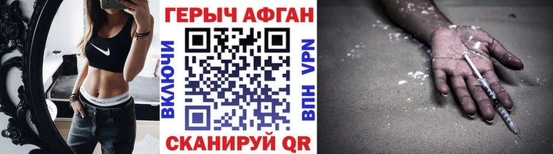 Героин Heroin Новая Ляля