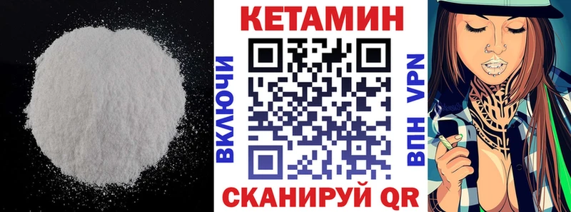 Кетамин VHQ  наркотики  Новая Ляля 