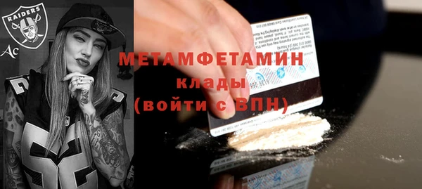 MESCALINE Алексин
