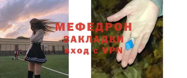 MESCALINE Дмитриев