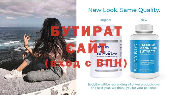 MESCALINE Алексин