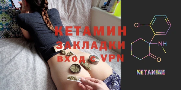 MESCALINE Алексин