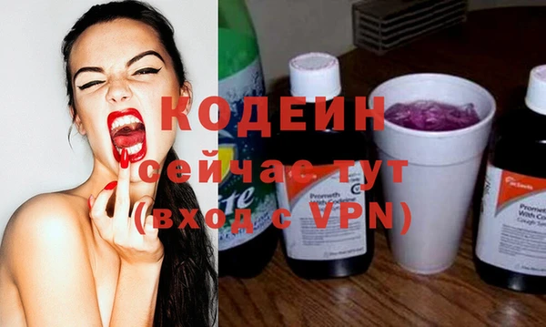 MESCALINE Алексин