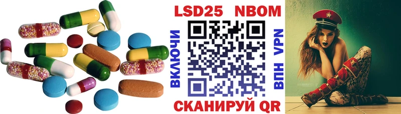 купить   Новая Ляля  LSD-25 экстази ecstasy 