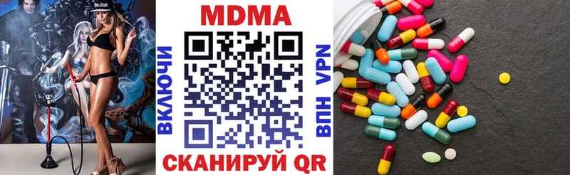 MDMA кристаллы  сайты даркнета Telegram  Новая Ляля  закладка 