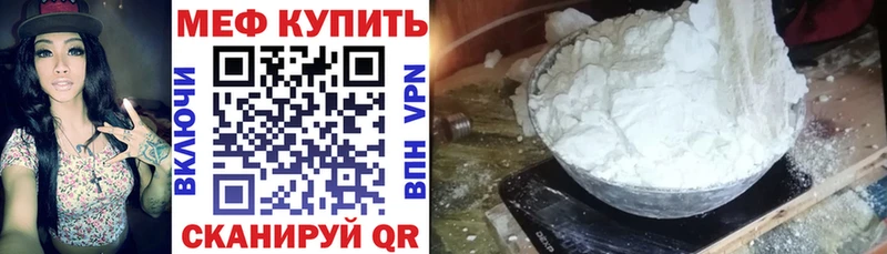 МЕФ 4 MMC  Новая Ляля 
