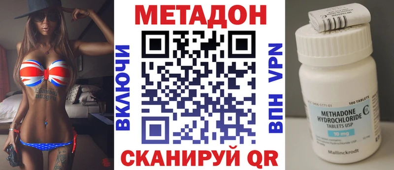 Метадон белоснежный  Новая Ляля 