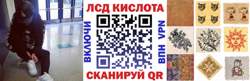Наркотические марки 1,8мг  наркота  гидра как зайти  Новая Ляля 